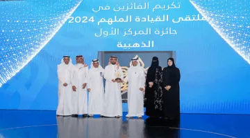 مدينة المنورة الصحية تفوز بالجائزة الذهبية في ملتقى القادة الملهمين لعام 2024
