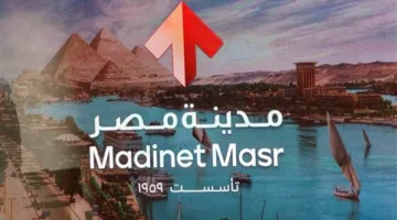 Madinet Masr Announces Q1 2025 Financial Results