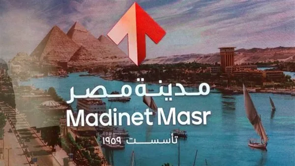 Madinet Masr Announces Q1 2025 Financial Results Madinet Masr Announces Q1 2025 Financial Results