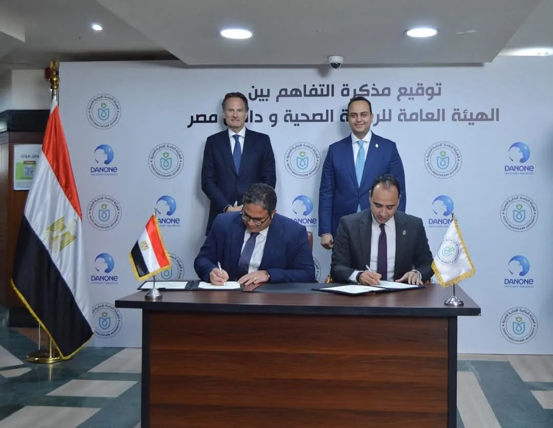 مذكرة تفاهم بين هيئة الرعاية الصحية ودانون مصر لدعم التغذية العلاجية داخل منشآت الهيئة