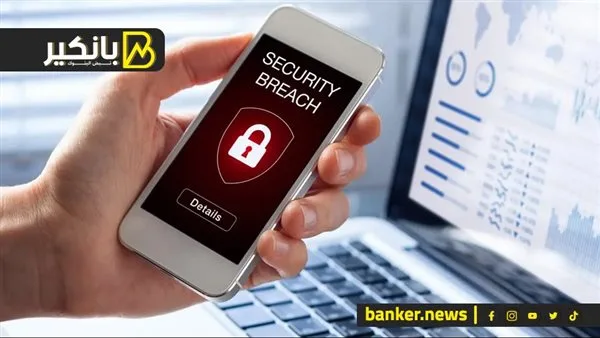 مراجعة التطبيقات البنكية لتجنب الاحتيال.. ما الذي يجب أن تبحث عنه؟
