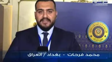 مراسل الجديد يغطي أحداث القمة العربية في بغداد