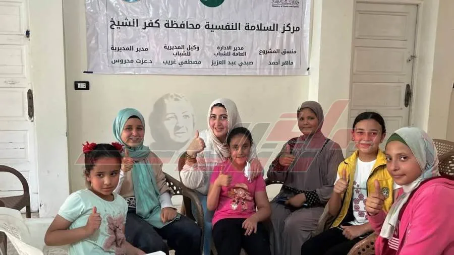 مراكز الدعم النفسي في كفر الشيخ تتابع أنشطتها التدريبية مراكز الدعم النفسي في كفر الشيخ تتابع أنشطتها التدريبية