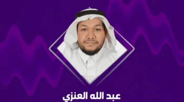 مرجع الشؤون الإسلامية: برنامج ضيوف خادم الحرمين دعم أكثر من 65 ألف حاج وحاجة منذ بدايته