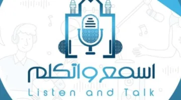 مرصد الأزهر:منتدى"اسمع واتكلم"يسعى لتمكين الشباب من مواجهة التحديات الفكرية