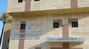 مركز الأمير سلطان في القصيم ينقذ أرواح 9 أطفال عبر جراحات قلب متطورة
