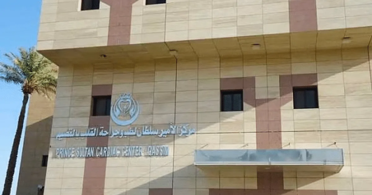 مركز الأمير سلطان في القصيم ينقذ أرواح 9 أطفال عبر جراحات قلب متطورة مركز الأمير سلطان في القصيم ينقذ أرواح 9 أطفال عبر جراحات قلب متطورة