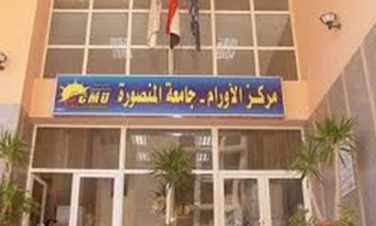 مركز الأورام بجامعة المنصورة بجراحات نادرة يمنح مريضات السرطان فرص الأمومة