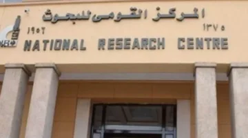 “مركز البحوث” يستمر في تقديم الدعم للمجتمع من خلال قوافل طبية وبيطرية مجانية في الإسماعيلية والمنوفية