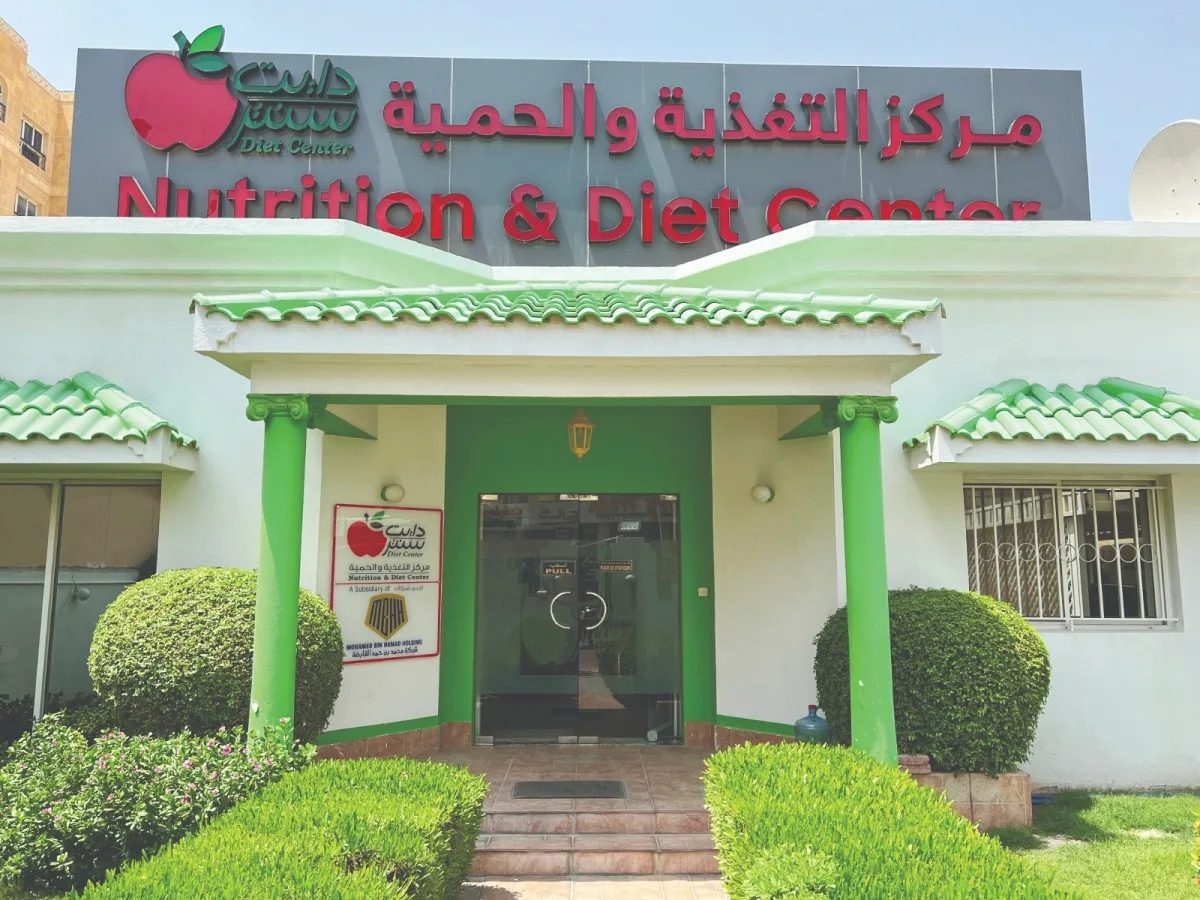 مركز الدايت: عشرون عاماً من الإبداع في التغذية الصحية والعلاجية