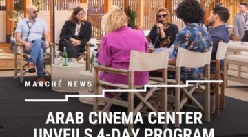 مركز السينما العربية يكشف عن برنامجه في مهرجان كان السينمائي الـ78