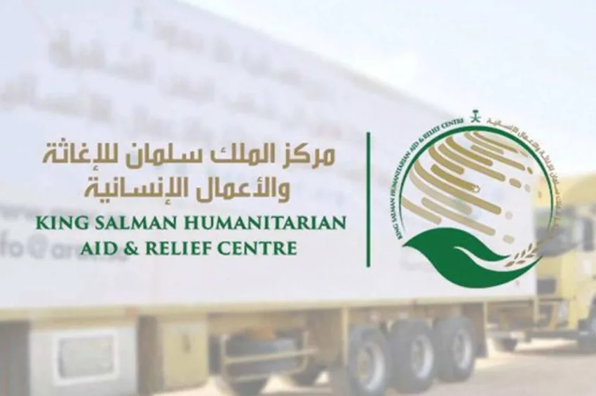 مركز الملك سلمان للإغاثة يواصل مشروع مسام لتطهير الأراضي اليمنية من الألغام لعام إضافي مركز الملك سلمان للإغاثة يواصل مشروع مسام لتطهير الأراضي اليمنية من الألغام لعام إضافي