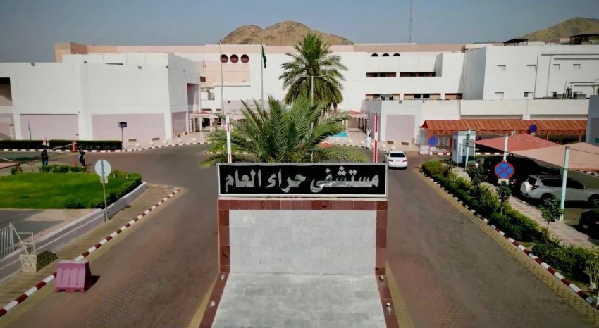 مركز حراء بمكة يساعد امرأة في الأربعين من عمرها على الشفاء من مرض جلدي مزمن دام 5 سنوات مركز حراء بمكة يساعد امرأة في الأربعين من عمرها على الشفاء من مرض جلدي مزمن دام 5 سنوات