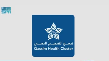 مركز صحي في مدينة الحجاج ببريدة يفتح أبوابه لاستقبال الحجاج العابرين عبر القصيم