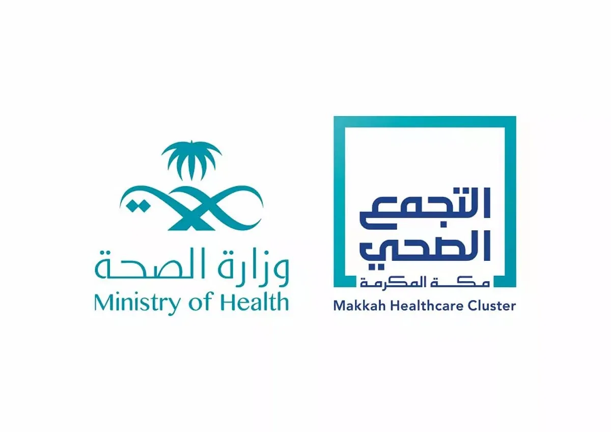 مركز مكة الصحي يحل مشكلة أُربعينية تعاني من مرض جلدي مزمن دام لأكثر من 5 سنوات.