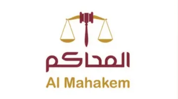 مزاد لبيع السيارات والمجوهرات الذهبية اليوم