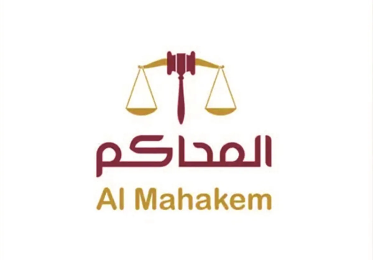 مزاد لبيع السيارات والمجوهرات الذهبية اليوم مزاد لبيع السيارات والمجوهرات الذهبية اليوم
