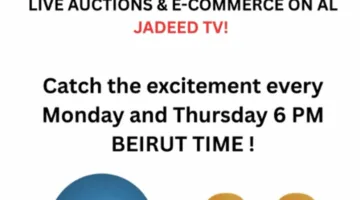 مزادات وتجارب تسوق حصرية للبضائع الجديدة تبدأ من اليوم