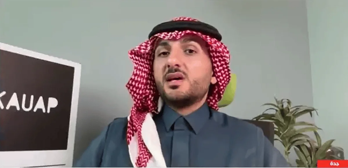مسؤول: السياحة الرقمية تسهم في توفير الوقت والمال لاستكشاف معالم المملكة مسؤول: السياحة الرقمية تسهم في توفير الوقت والمال لاستكشاف معالم المملكة