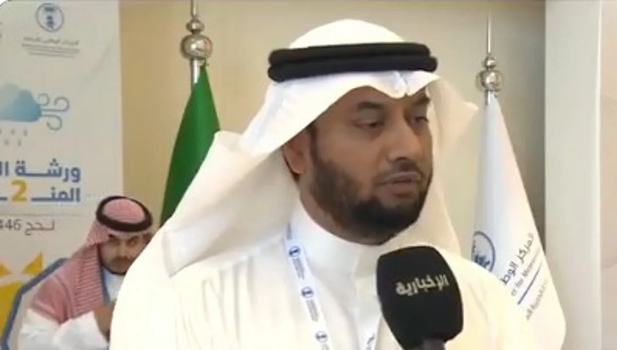 مسؤول في «الهيئة الوطنية للأرصاد»: تنفيذ مجموعة من السيناريوهات في ورشة «التأثيرات المناخية» استعدادًا لموسم الحج مسؤول في «الهيئة الوطنية للأرصاد»: تنفيذ مجموعة من السيناريوهات في ورشة «التأثيرات المناخية» استعدادًا لموسم الحج