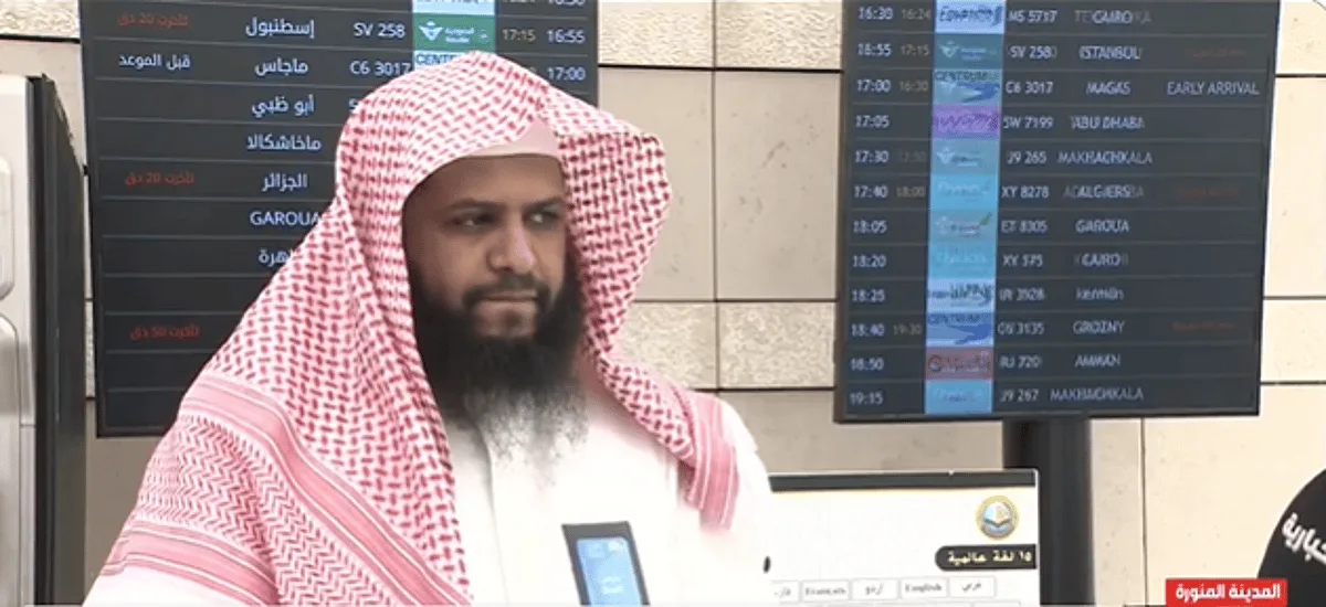 مسؤول: منصة مبرور تلبي كافة احتياجات الحجاج لمناسكهم مسؤول: منصة مبرور تلبي كافة احتياجات الحجاج لمناسكهم