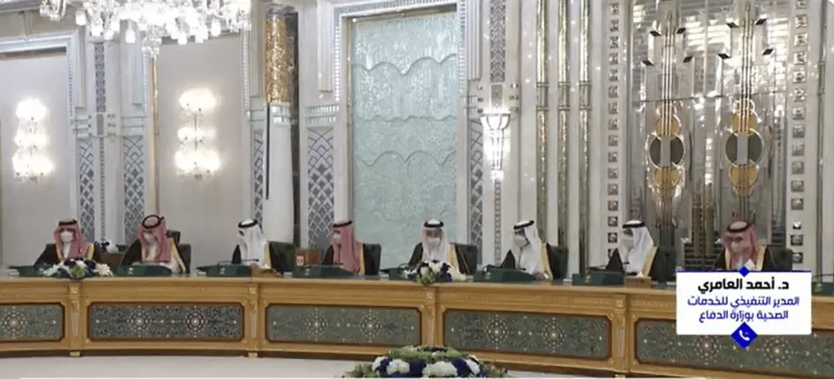 مسؤول يؤكد على أهمية تأسيس الهيئة الرقابية للخدمات الصحية في وزارة الدفاع مسؤول يؤكد على أهمية تأسيس الهيئة الرقابية للخدمات الصحية في وزارة الدفاع