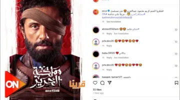 مسابقة كريم محمود عبد العزيز.. قناة ON ستعرض قريباً مسلسل ‘مملكة الحرير’