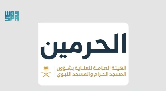 مساحات مخصصة للسيدات في وسط المسجد الحرام خلال موسم الحج 1446هـ مساحات مخصصة للسيدات في وسط المسجد الحرام خلال موسم الحج 1446هـ