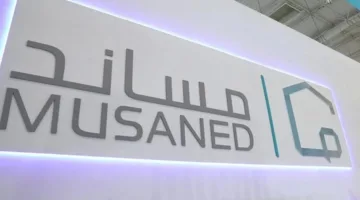مساعدات توضح طريقة إنشاء حساب للعمالة المنزلية لإيداع الرواتب