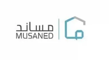مساند تشرح خطوات تعديل بلاغ غياب العمالة المنزلية وآخر موعد لتقديم الطلبات