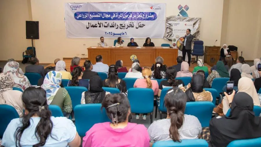 مساهمة بني سويف في مشروع تعزيز فرص النساء في القطاع الزراعي ‘OWAP’ في المنيا مساهمة بني سويف في مشروع تعزيز فرص النساء في القطاع الزراعي ‘OWAP’ في المنيا