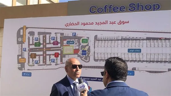 مستشار رئيس الجمهورية ومحافظ القاهرة يفتتحان سوق عبد المجيد محمود بالمقطم (بث مباشر)