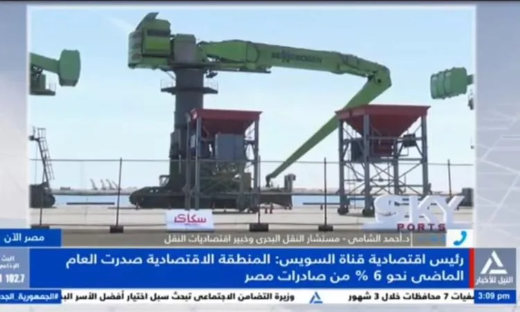 مستشار نقل بحري: شرق بورسعيد مركز عالمي لجذب الاستثمارات مستشار نقل بحري: شرق بورسعيد مركز عالمي لجذب الاستثمارات