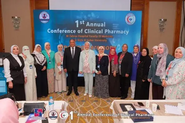 مستشفى الزهراء الجامعي يشهد انطلاق أول مؤتمر للصيدلة الإكلينيكية بجامعة الأزهر