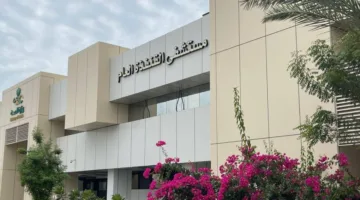 مستشفى القنفذة العام يخفف معاناة أربعينية من خلال إزالة 6 أورام ليفية.