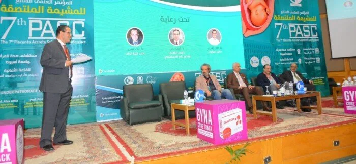 مستشفى صحة المرأة بجامعة أسيوط يعقد مؤتمره السابع بشأن المشيمة الملتصقة مستشفى صحة المرأة بجامعة أسيوط يعقد مؤتمره السابع بشأن المشيمة الملتصقة