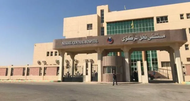 وفد هيئة الاعتماد يتفقد مستشفى نخل بشمال سيناء