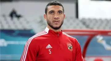 مستقبل رامي ربيعة.. تعرقل مفاوضات الأهلي والتركيز على الدوري السعودي