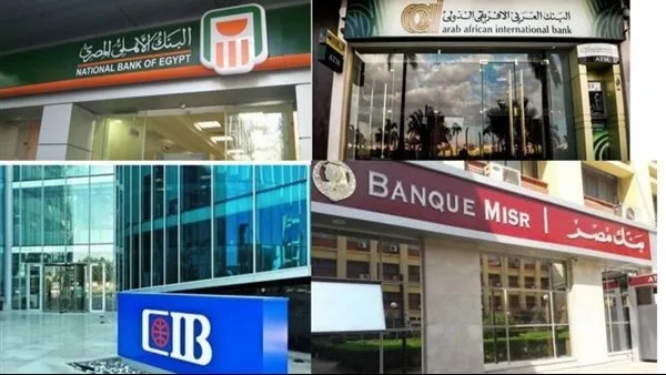 مستقبل شهادات الادخار عقب التخفيض الثاني للفائدة من البنك المركزي في 2025 مستقبل شهادات الادخار عقب التخفيض الثاني للفائدة من البنك المركزي في 2025