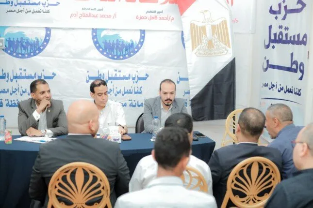 «مستقبل وطن» بقنا يضع خطة طموحة لتعزيز التواصل الجماهيري وتوسيع قاعدته الشعبية