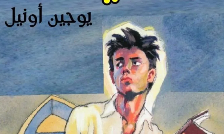 مسرحية “التيه” – الحلقة الأولى من ليلة الجمعة في البرنامج الثقافي مسرحية “التيه” – الحلقة الأولى من ليلة الجمعة في البرنامج الثقافي