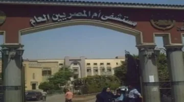وزير الصحة يراقب انقطاع الكهرباء في مستشفى أم المصريين ونقل المرضى في حالة حرجة