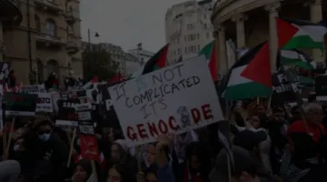 مسلمو المملكة المتحدة يطالبون بإنهاء صادرات الأسلحة إلى إسرائيل والاعتراف بفلسطين.