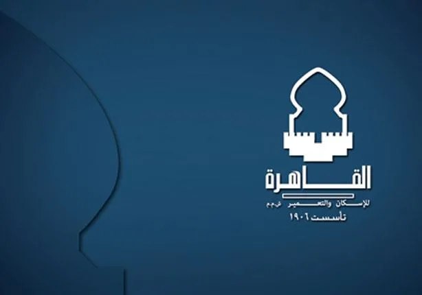 مشارق للاستثمار العقاري تقلص حصتها في القاهرة للإسكان إلى 31.91%