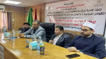 مشاركة 80 شاباً وشابة.. القليوبية تستخدم الرياضة لمواجهة ظاهرة الإلحاد الإلكتروني من خلال برامج تعليمية