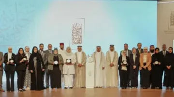 مشاركة مغربية بارزة في الدورة الثالثة لجوائز الشارقة للمالية العامة