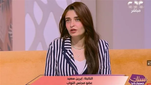 مشاكل تعاني منها العمالة المنزلية قبل القانون الجديد.. برلمانية توضح