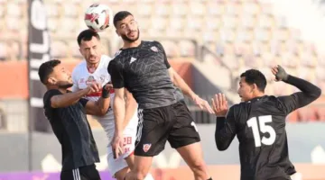 بث حي لحظة بلحظة لمباراة الزمالك وبتروجت بدون انقطاع الآن