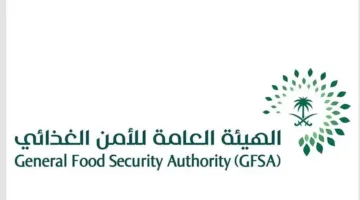 مشروع تعديل اللائحة التنفيذية لنظام إنتاج مطاحن الدقيق: 5 ملايين ريال غرامة المخالفة الجسيمة