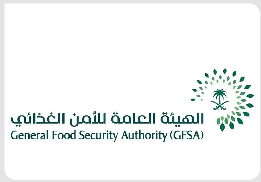 مشروع تعديل اللائحة التنفيذية لنظام إنتاج مطاحن الدقيق: 5 ملايين ريال غرامة المخالفة الجسيمة
